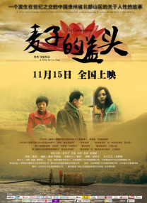 色偷偷人人澡久久天天